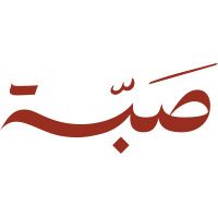 Sabba