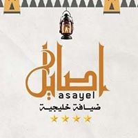 Asayel logo