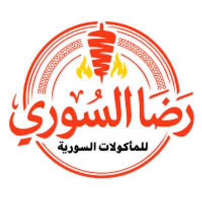 رضا السوري ريستوران logo
