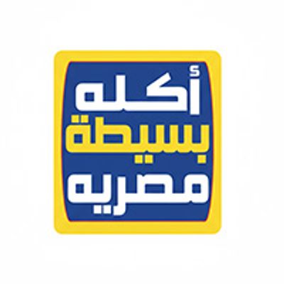اكلة بسيطة مصرية logo