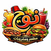 Noah cafe & Restaurant logo