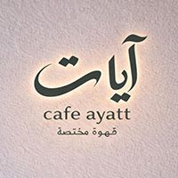 Cafe ayatt