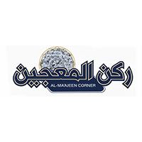 Rokn Al Ma'ajeen
