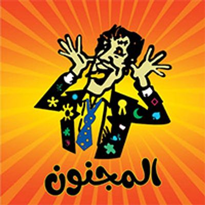 El Magnon logo