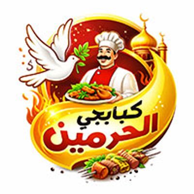 Kababgy ElHaramen logo