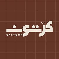 Cartoon