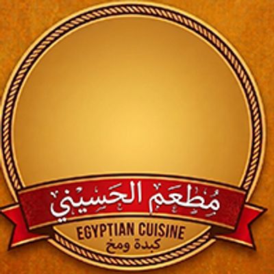 Al-Husseini Kebda and Mokh logo
