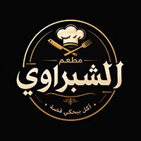 El Shabrawy Restaurant logo