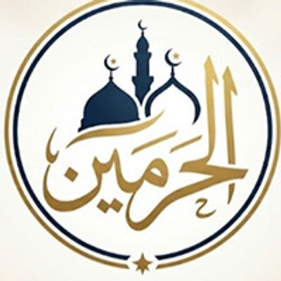 AL-HARAMAIN CREPE logo