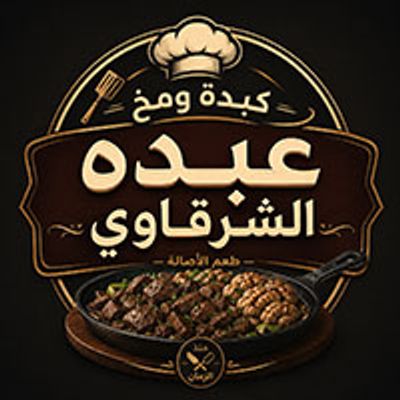 Abdo Sharkawy logo