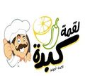 Lo2meet Kebda logo