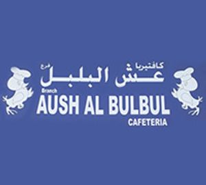 Aush Al Bulbul Muaither delivery service in Qatar | Talabat