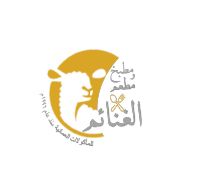 Al Ghanaim Restaurant For Omani Food