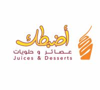 Adhabtek Juices & Desserts