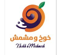 Khokh w Meshmesh