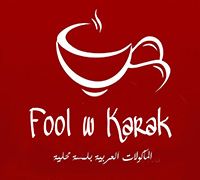 Fool W Karak
