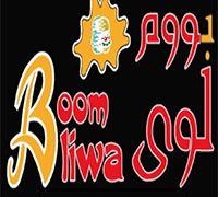 Boom Liwa