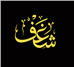 Shaghf