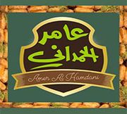 منيو التوصيل من عامر الحمداني في عنكاوا | طلبات