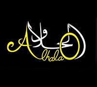 Alhalao