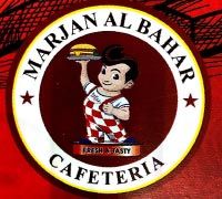 Marjan al bahr