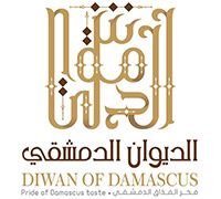 Diwan Of Damascus