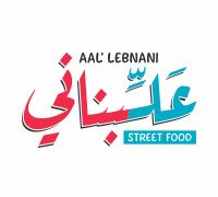 Aal Lebnani