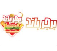 Burger Band