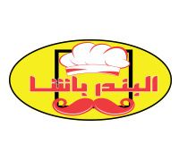 Al Bander Basha