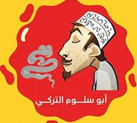 Abu Saloom Al Turki