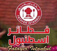 Fatayer Istanbul