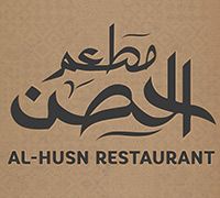 AL-HUSN RESTAURANT