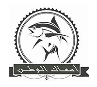Asmak Al Watan