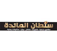 Sultan Al Mayida