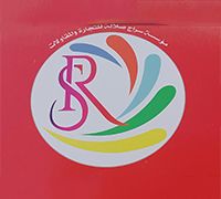 AlSarj Restaurant