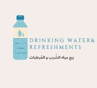 Drinking Water And Refreshments