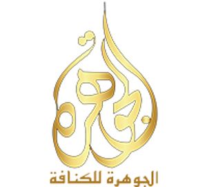 Al Jawhara Kunafa delivery service in UAE | Talabat