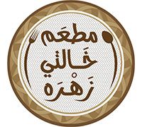 Khalti Zahra Resturant