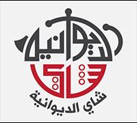 Chai Al Diwania