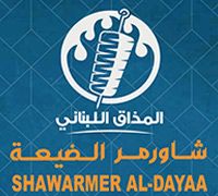 Shawarmer Al Dayaa