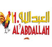 Al Abdallah menu for delivery in Arjan | Talabat