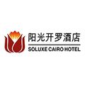 Soluxe Cairo Hotel logo