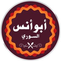 Abo Anas ElSoury logo