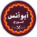 Abo Anas ElSoury logo