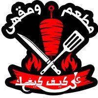 Ala Kaffe Kafek Restaurant & Coffee Shop