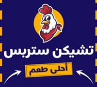 Chicken Strips logo