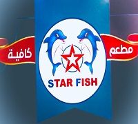 Star Fish Restaurant & Cafe logo