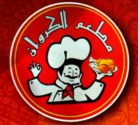 Al Karawan Restaurant