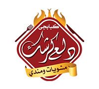 Kababgy Dal3 Karshak logo