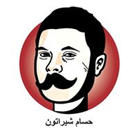Hossam Sheraton logo
